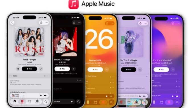 Apple Music augmente ses tarifs en France : jusqu’à 36 euros de plus par an